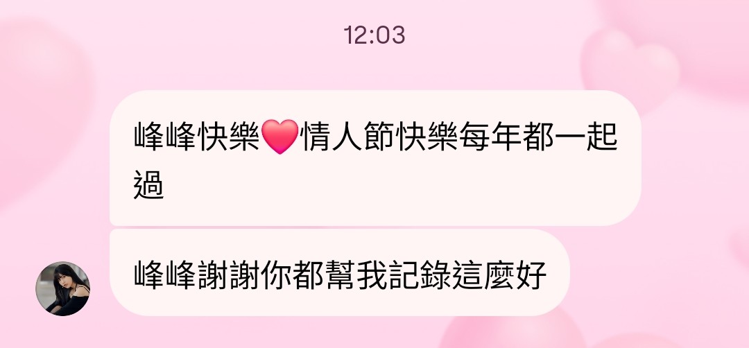 @˚ᝰᩚ꯭˚酸酸ᘜ峰峰ഒᩚ࿐（酸酸小虎牙🦷）