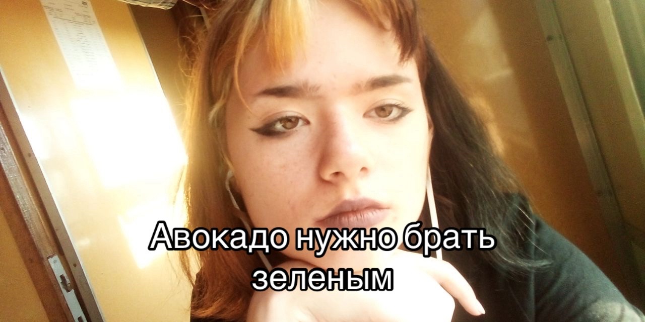 @нимфа