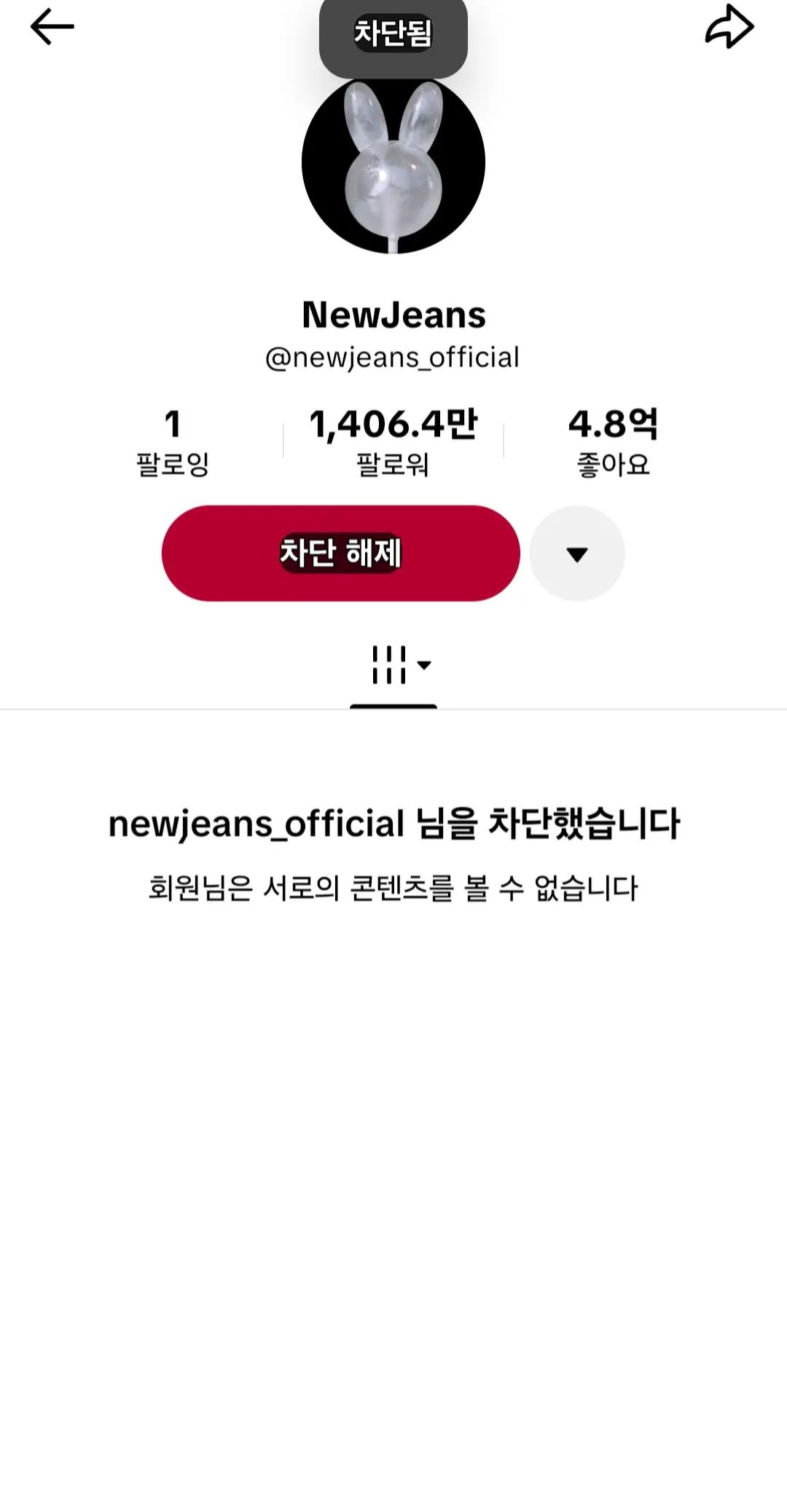 @하니버터칩