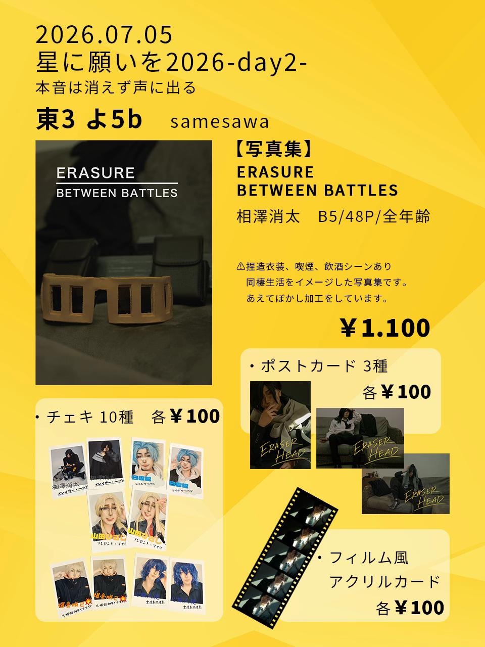 @鮫沢