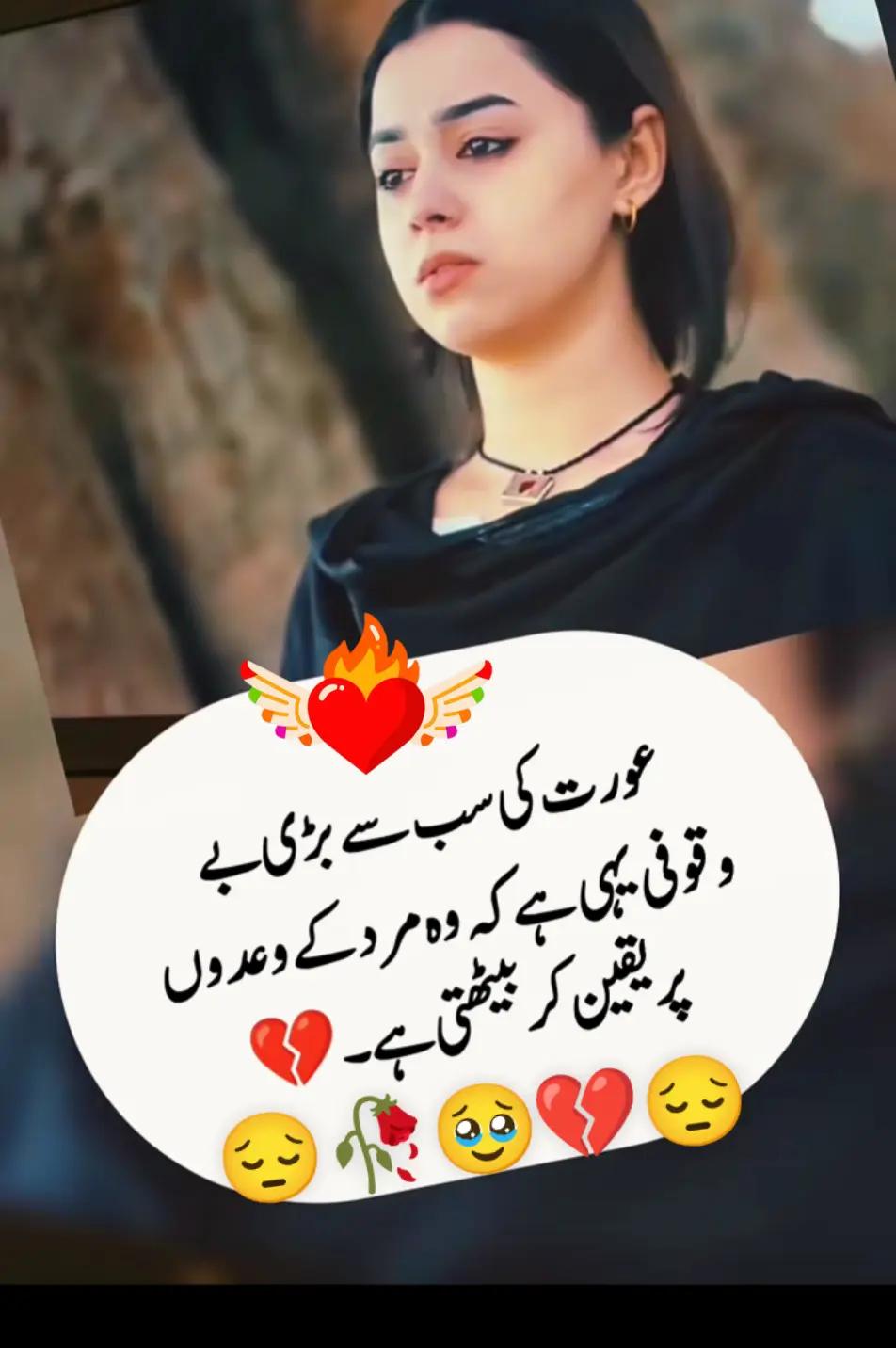 @Hassan Hussain💞