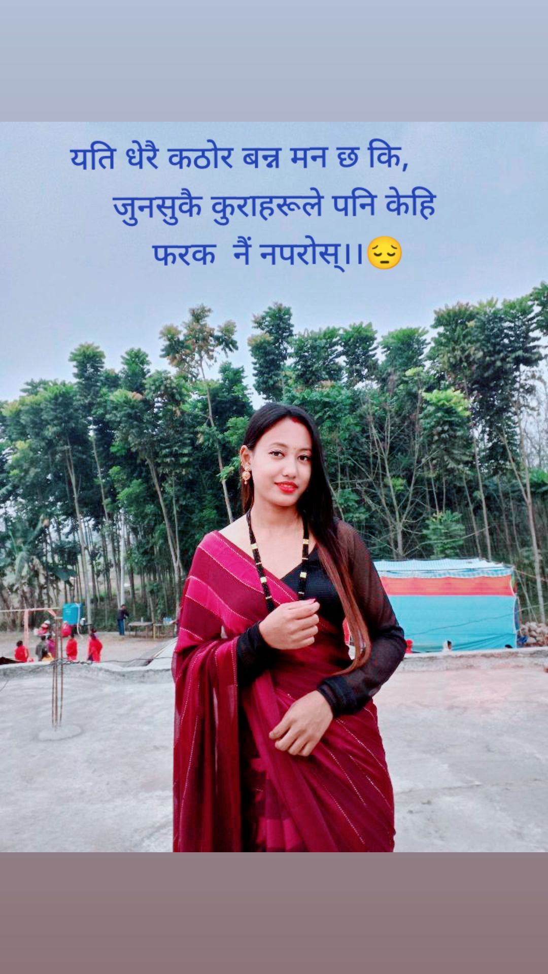 @Sanu😘