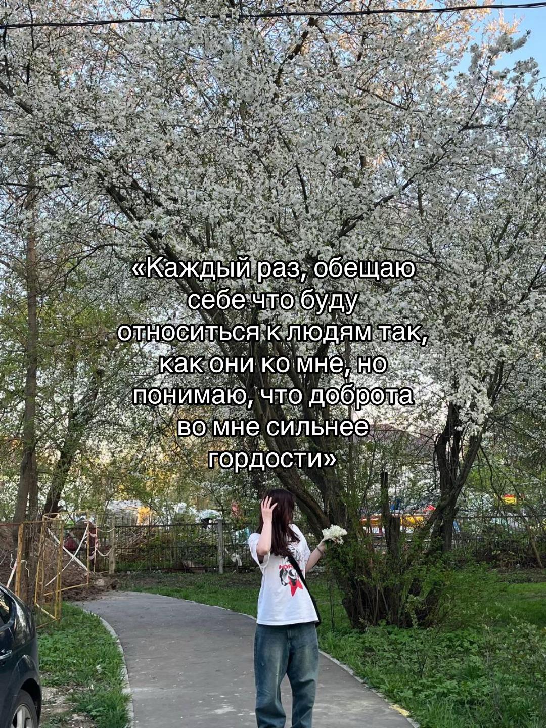 @Nnemskai🛐