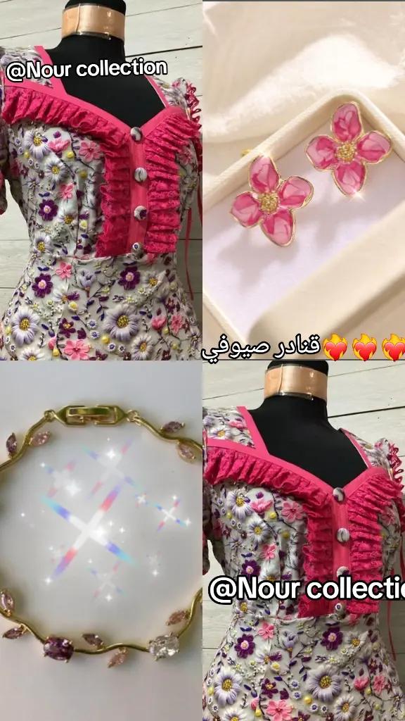 @Nour-collection