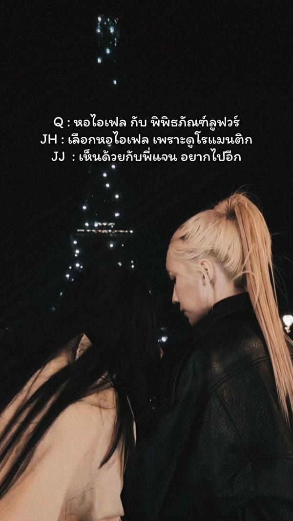 @JanJingJingJewel 🦊