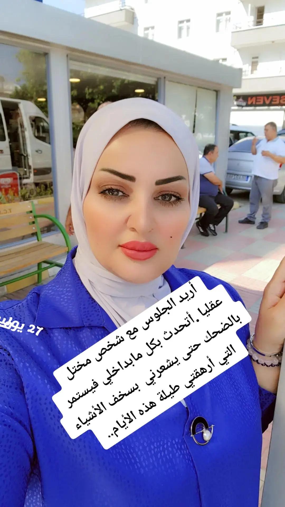 @امينة الحيالي لسياحية العلاجية