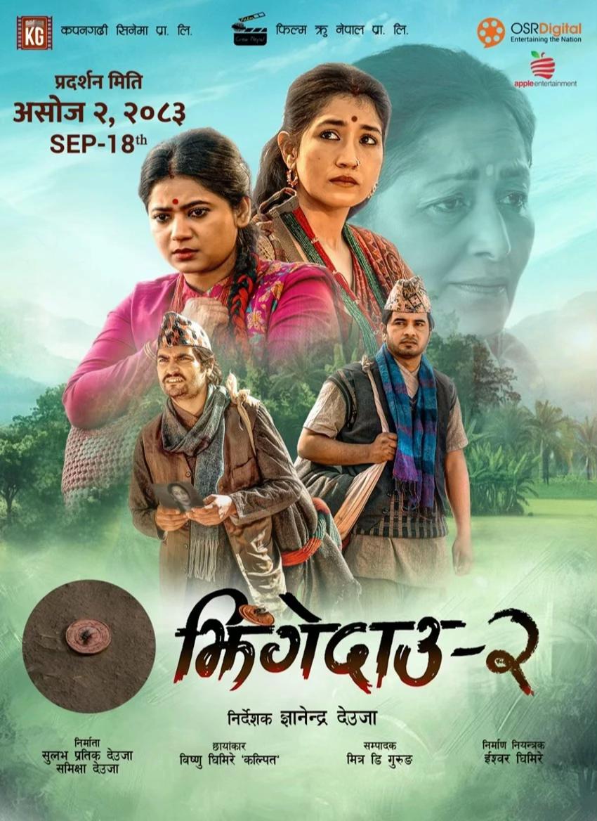 @MovieholicNepal