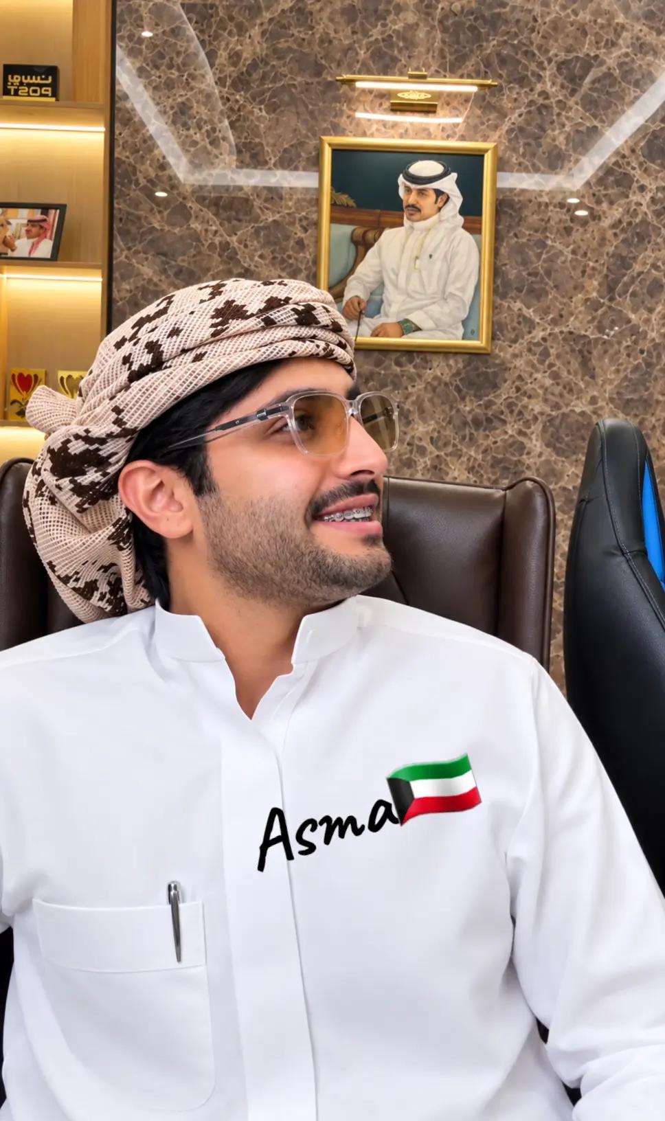 @|🇰🇼Asma