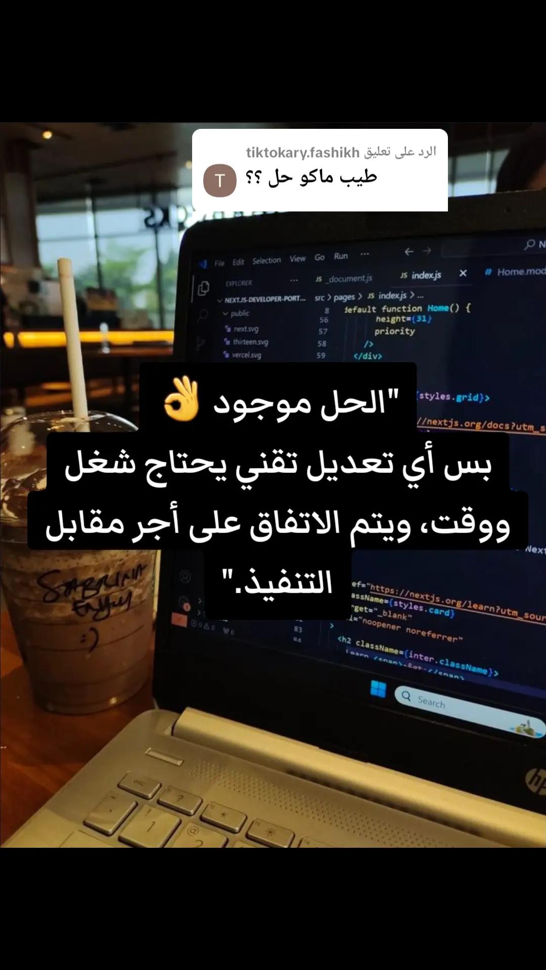 @Dev Apps & Web