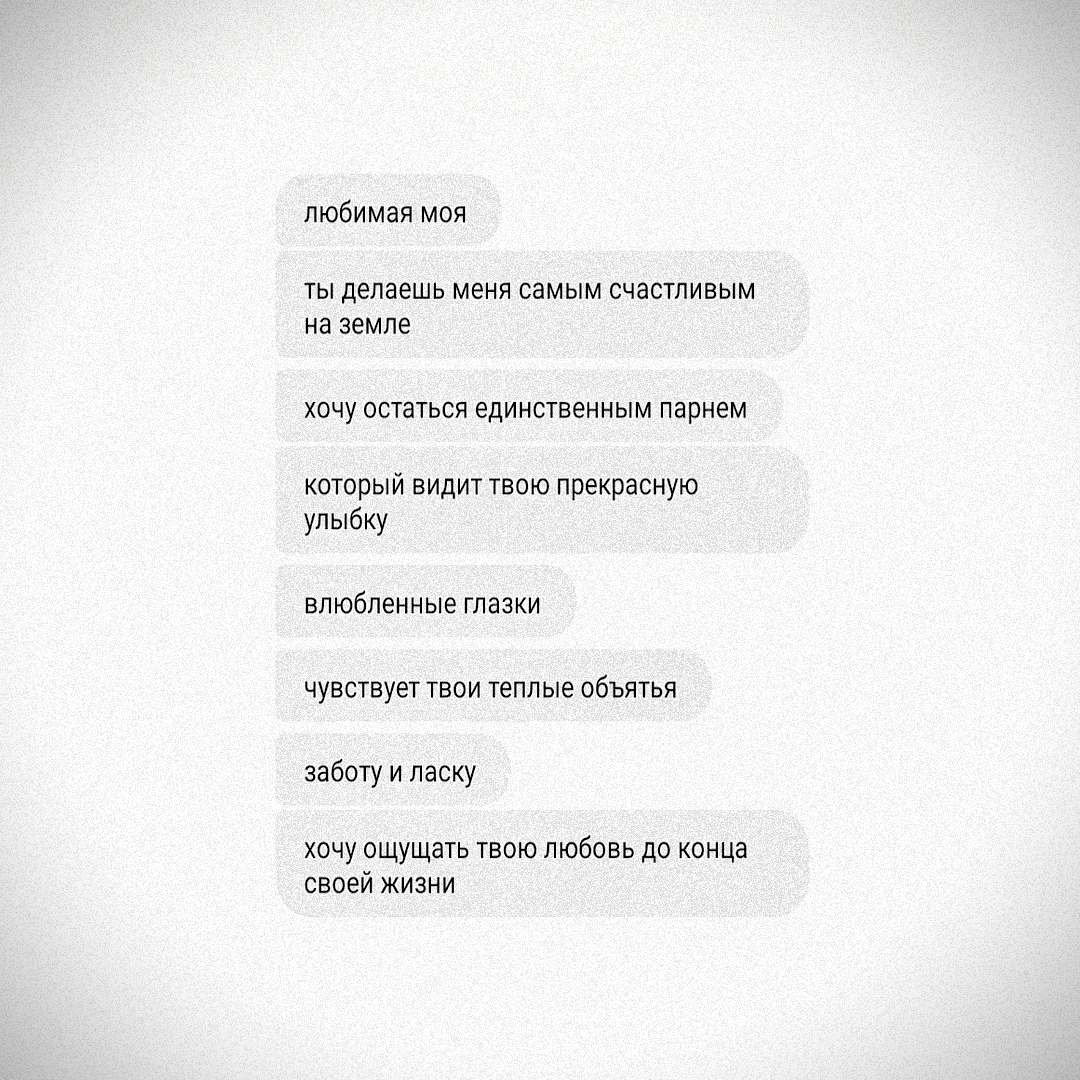 @девственник