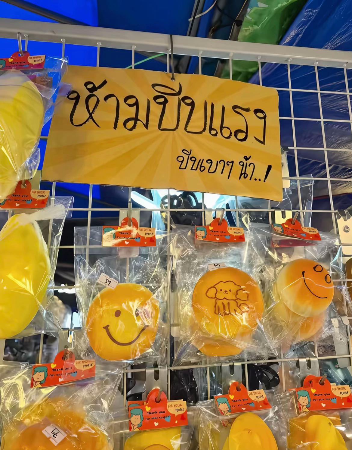 @ปลายฟ้าาา