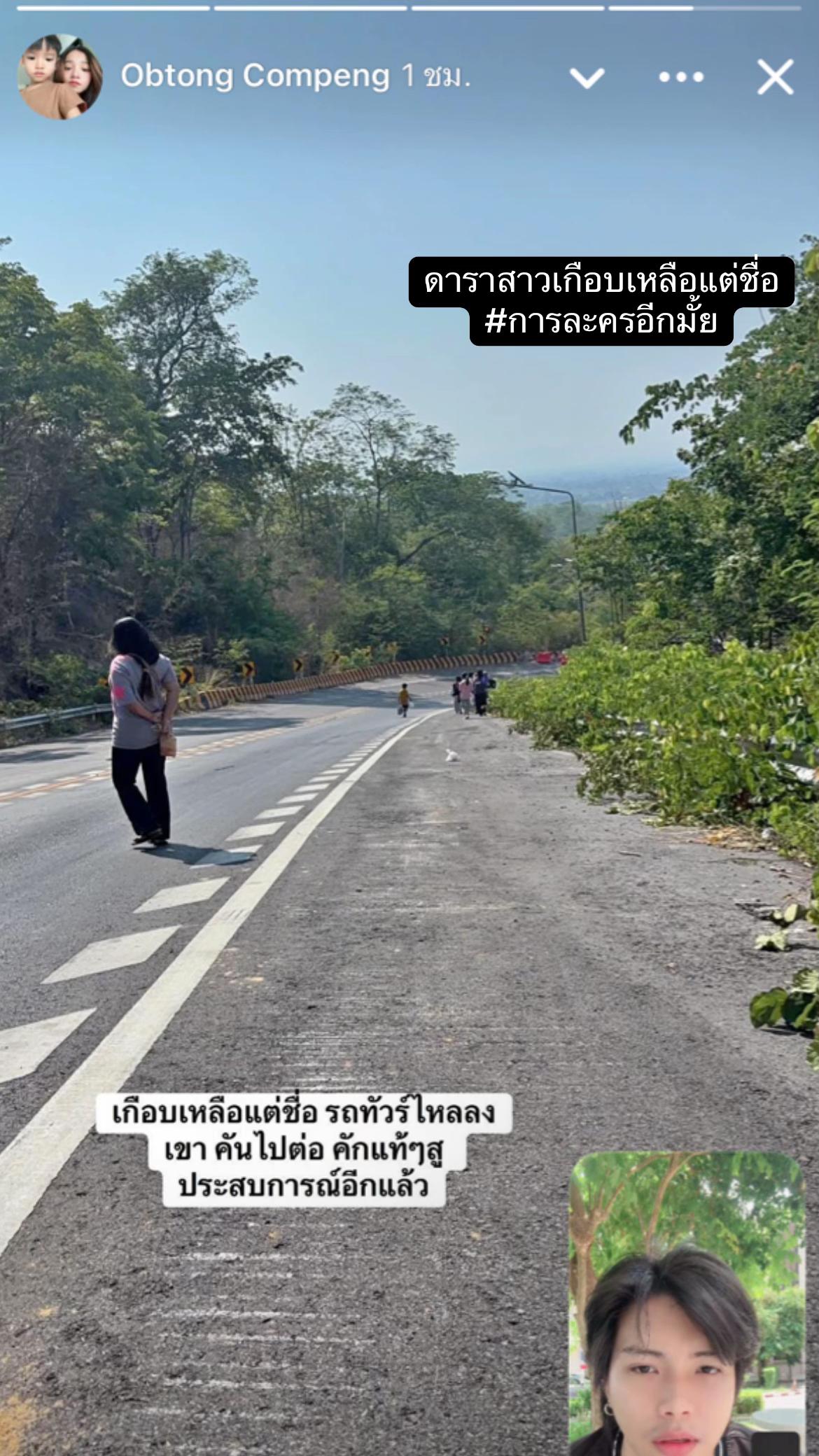 @คนไทยใส่ใจเก่ง