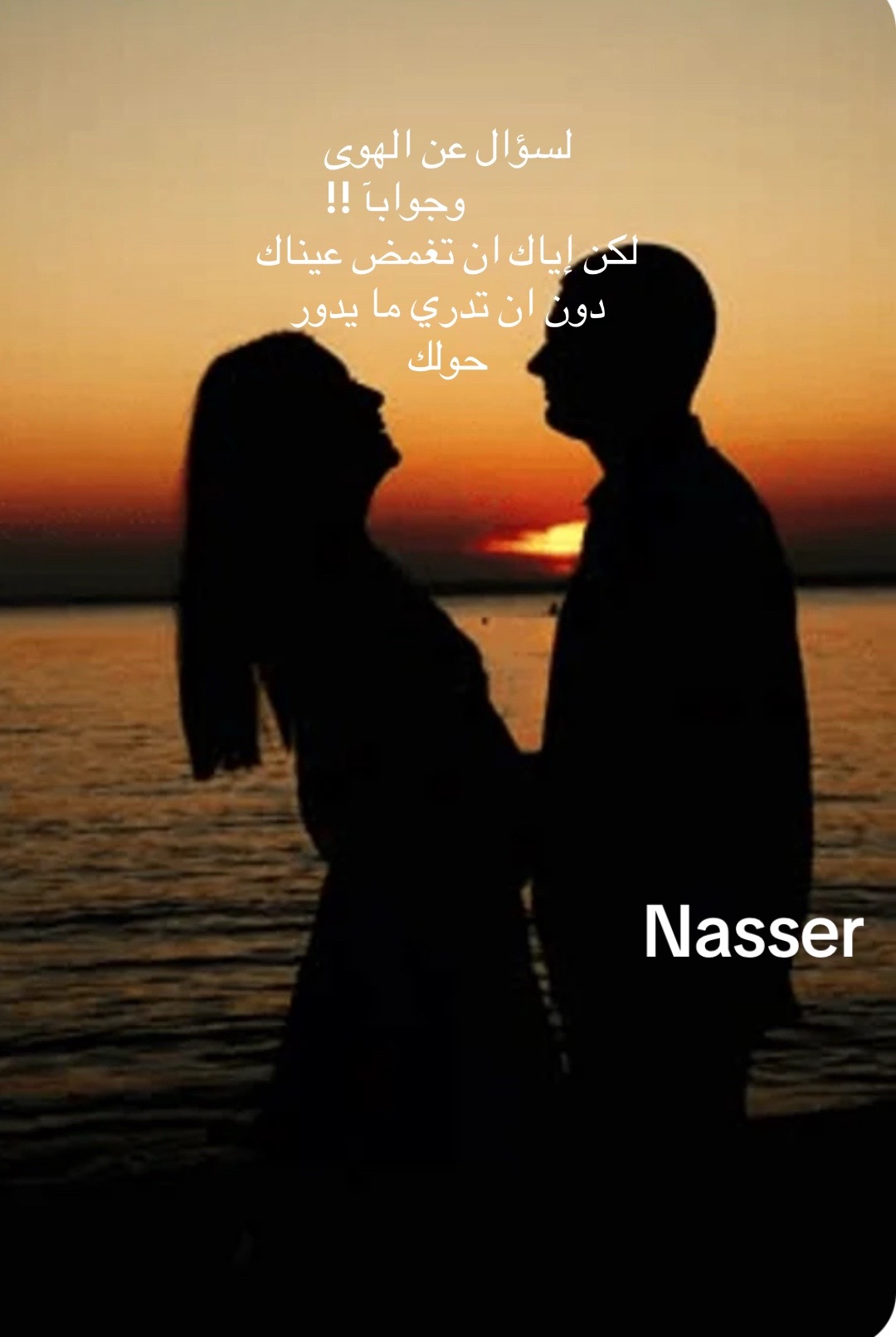 @Nasser