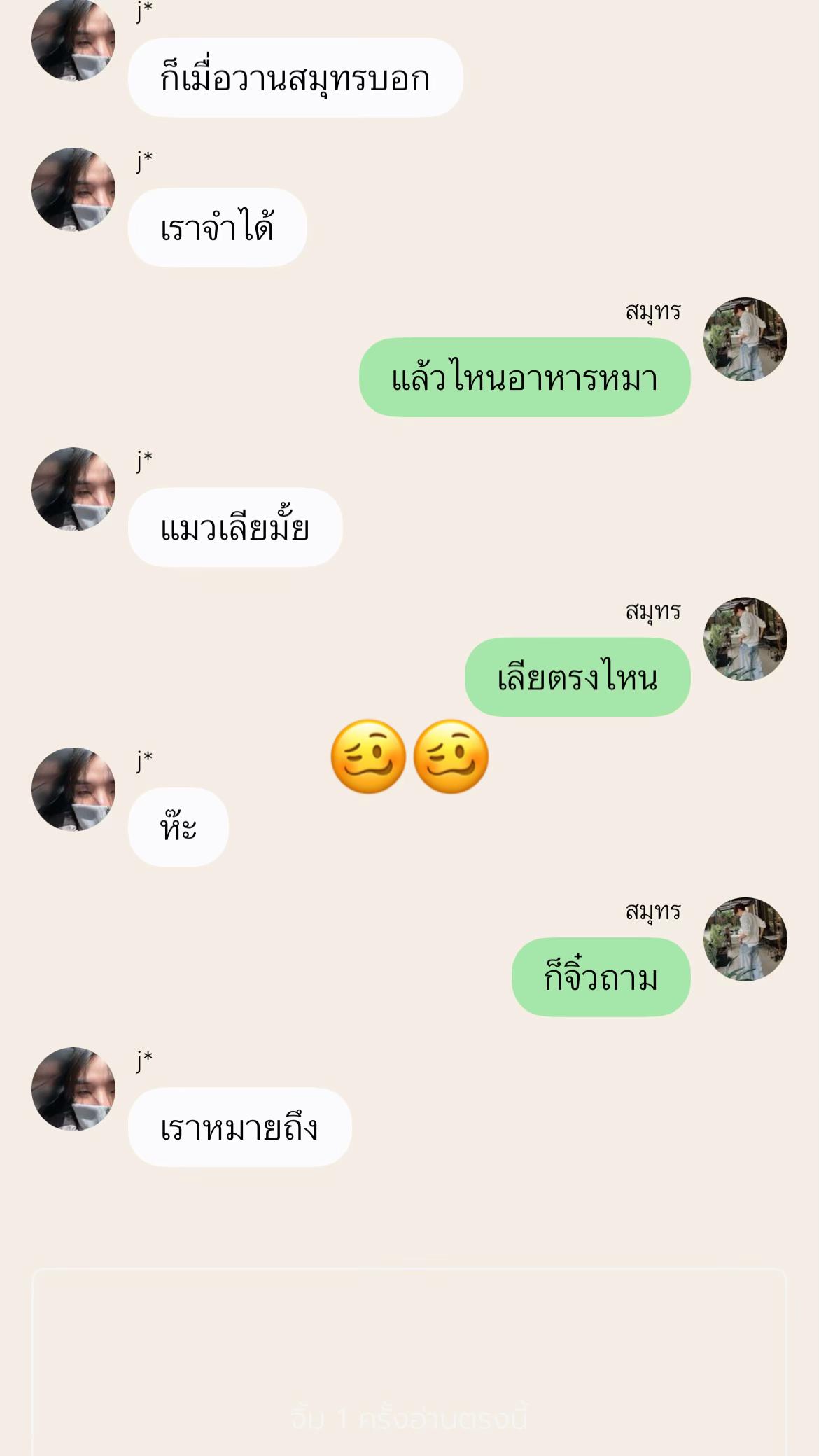 @Babeเบ๊บ♡