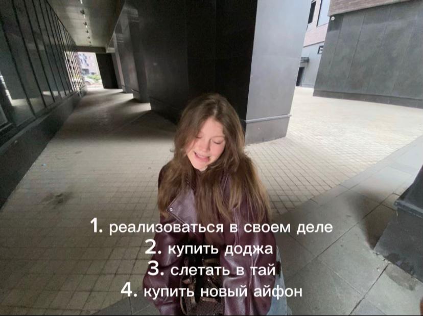 @ТАНЮХА НАВЕРНО🗣️