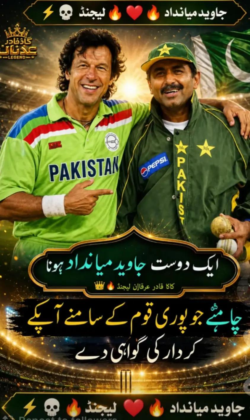 @Haji Ehsan1122