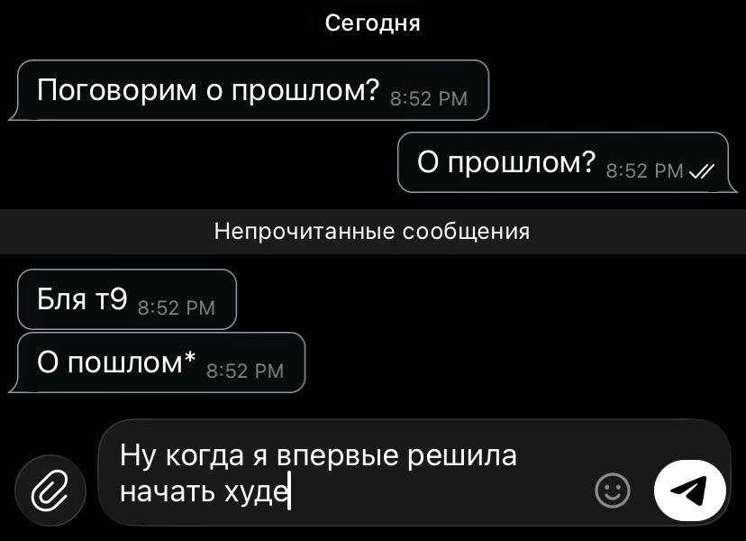 @тгк: твоя хелсиха
