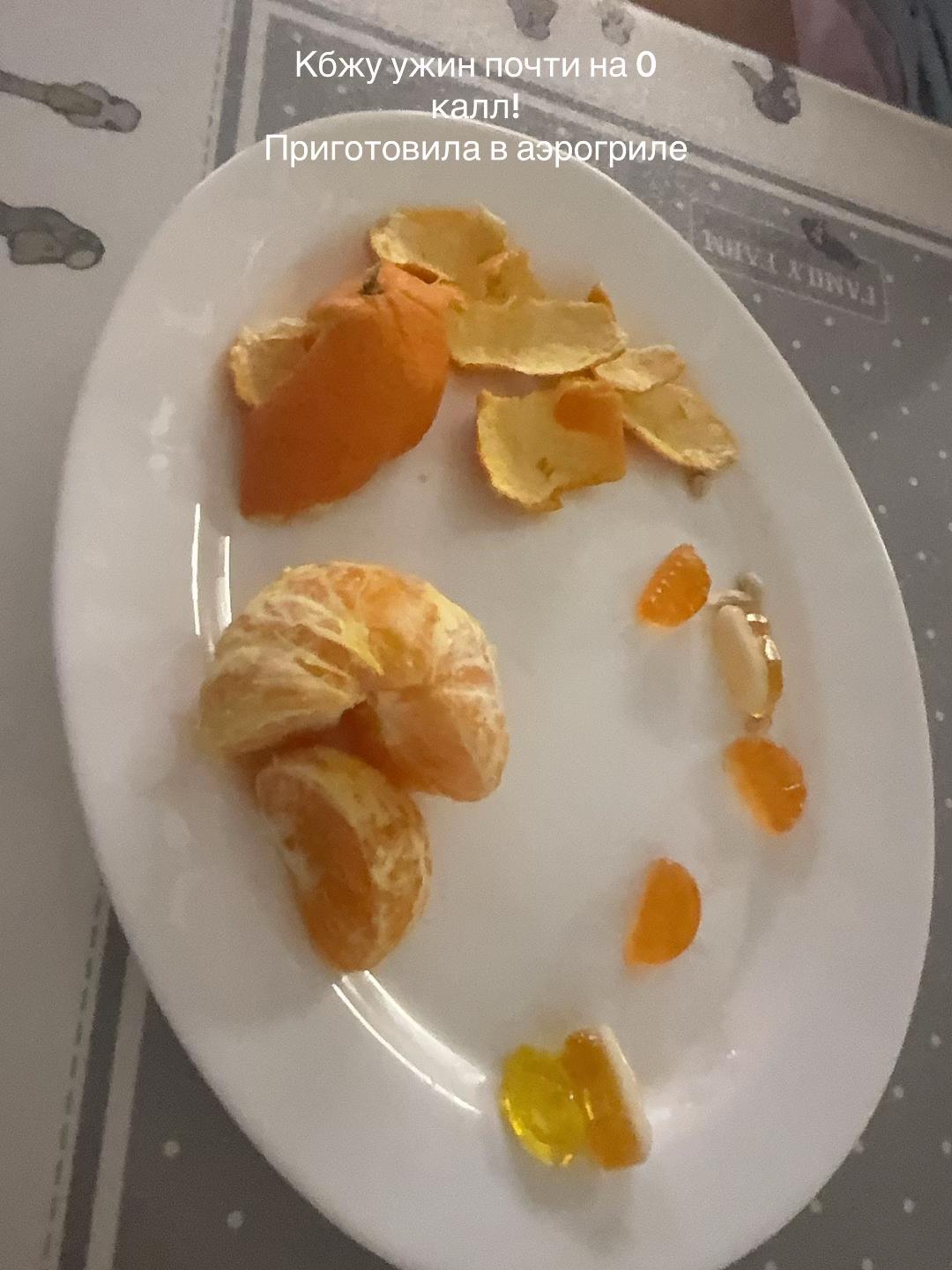 @евка