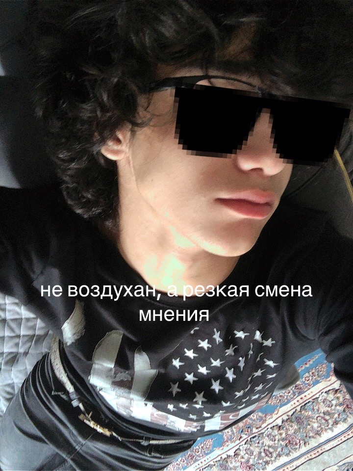 @пиздатый