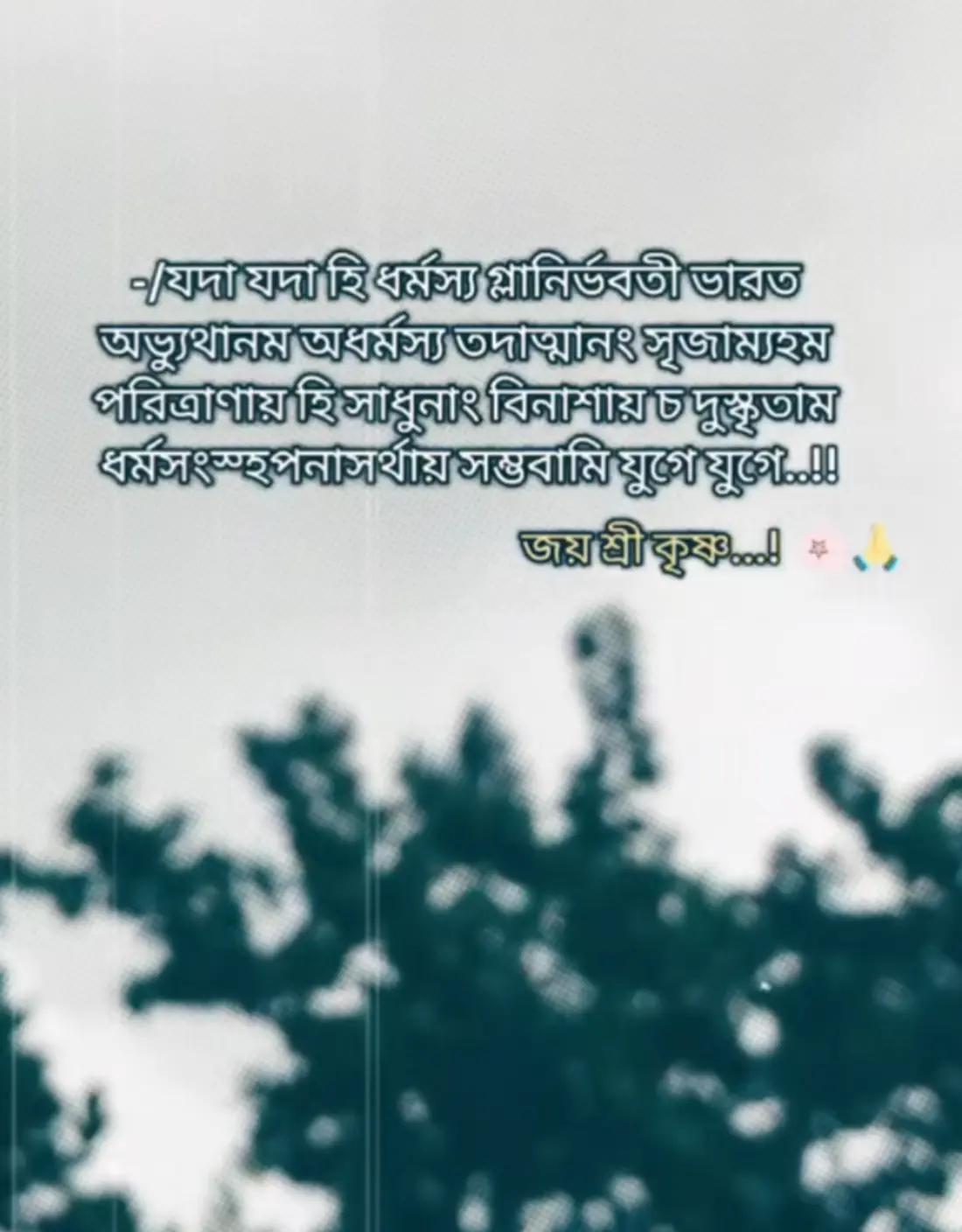 @indu❤️joya