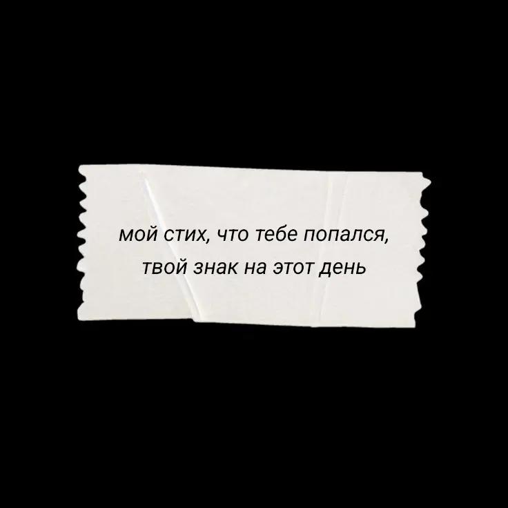 @Полина Матвеева
