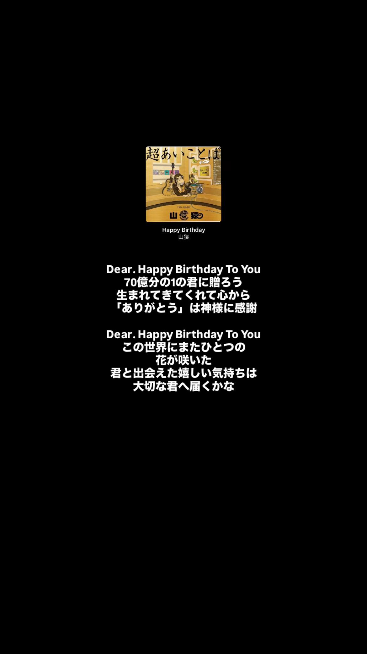 @A.N / 曲紹介