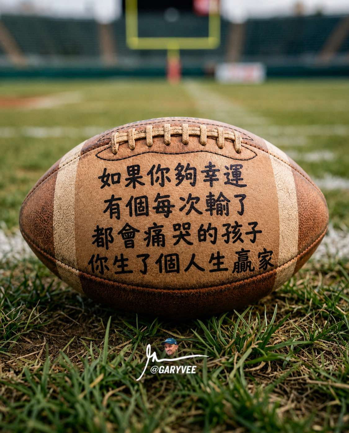 @加里&middot;維納查克