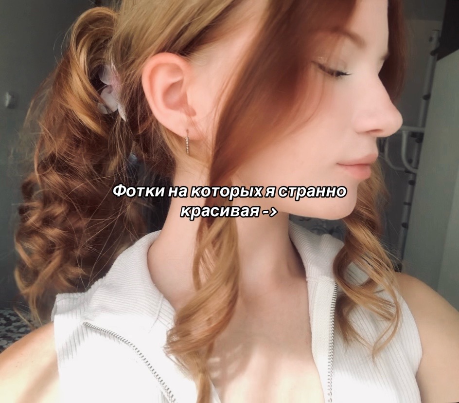 @Вероня🐈