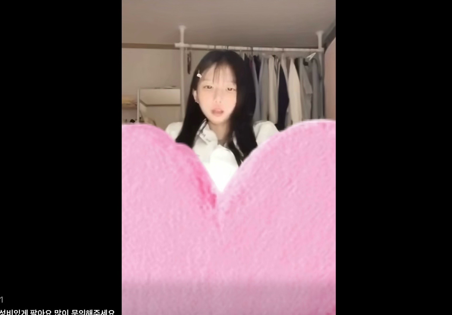 @뿌뿌아린 역겨운 김아린