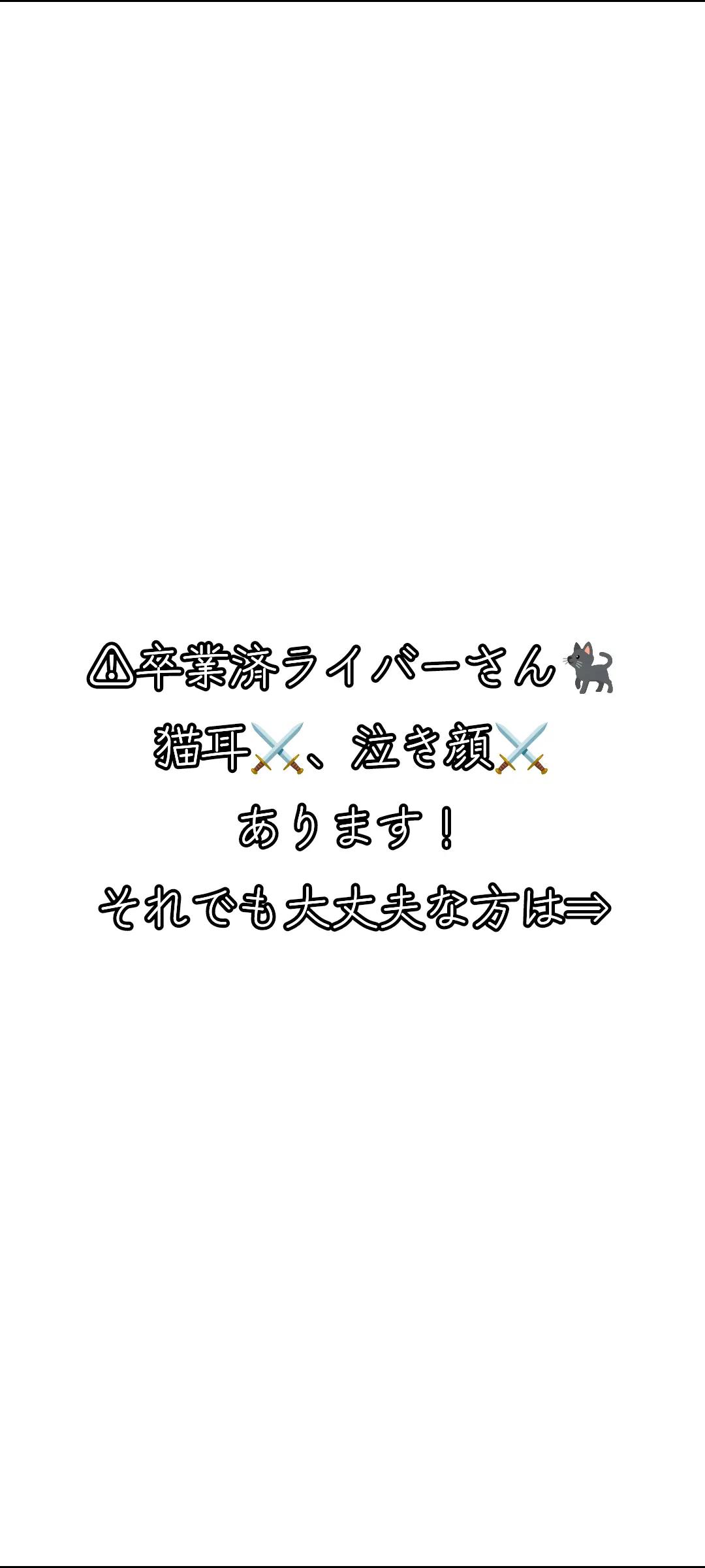 @⚔️しらいしふう🐈