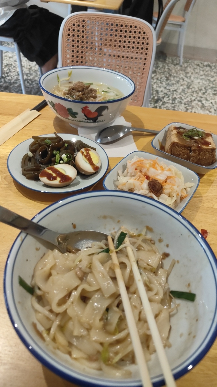 @宇_W E N