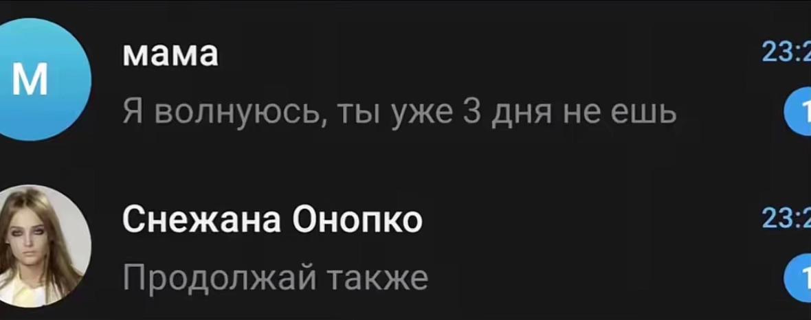 @Olehka👅