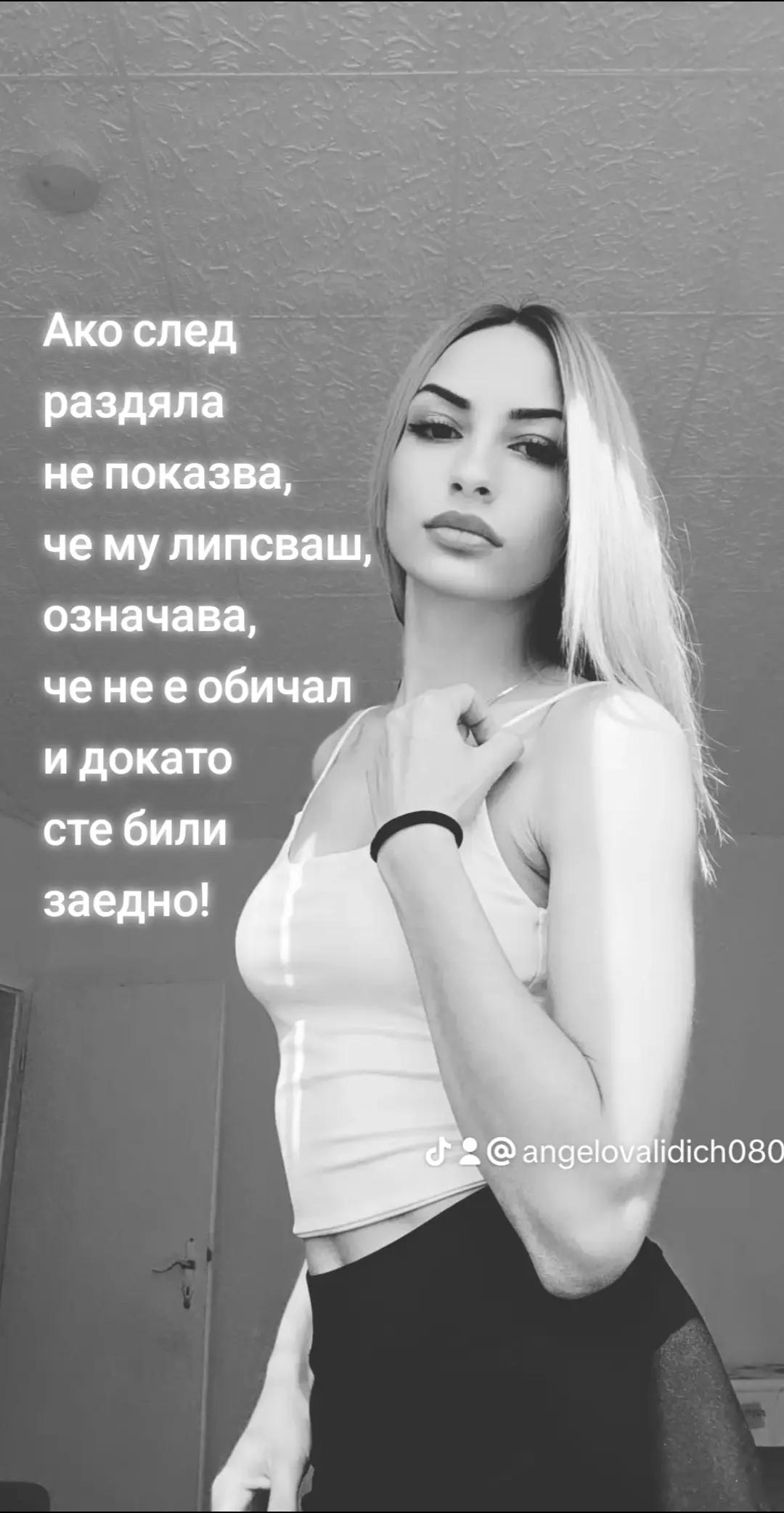 @🎀Angelova🎀