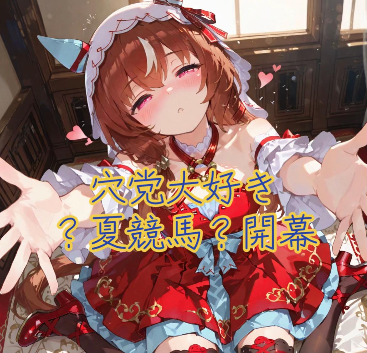 @ひーたん