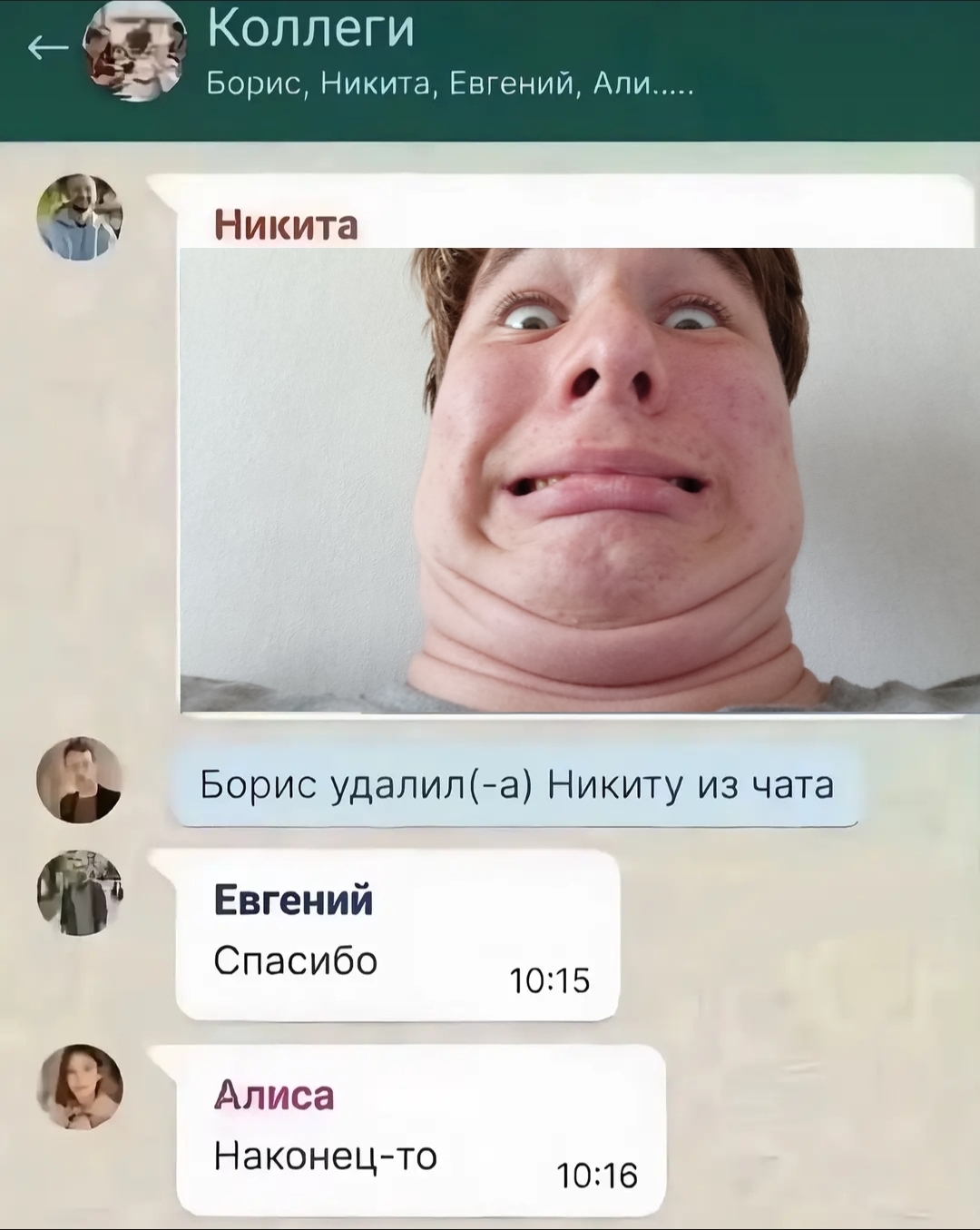 @Инвалидик