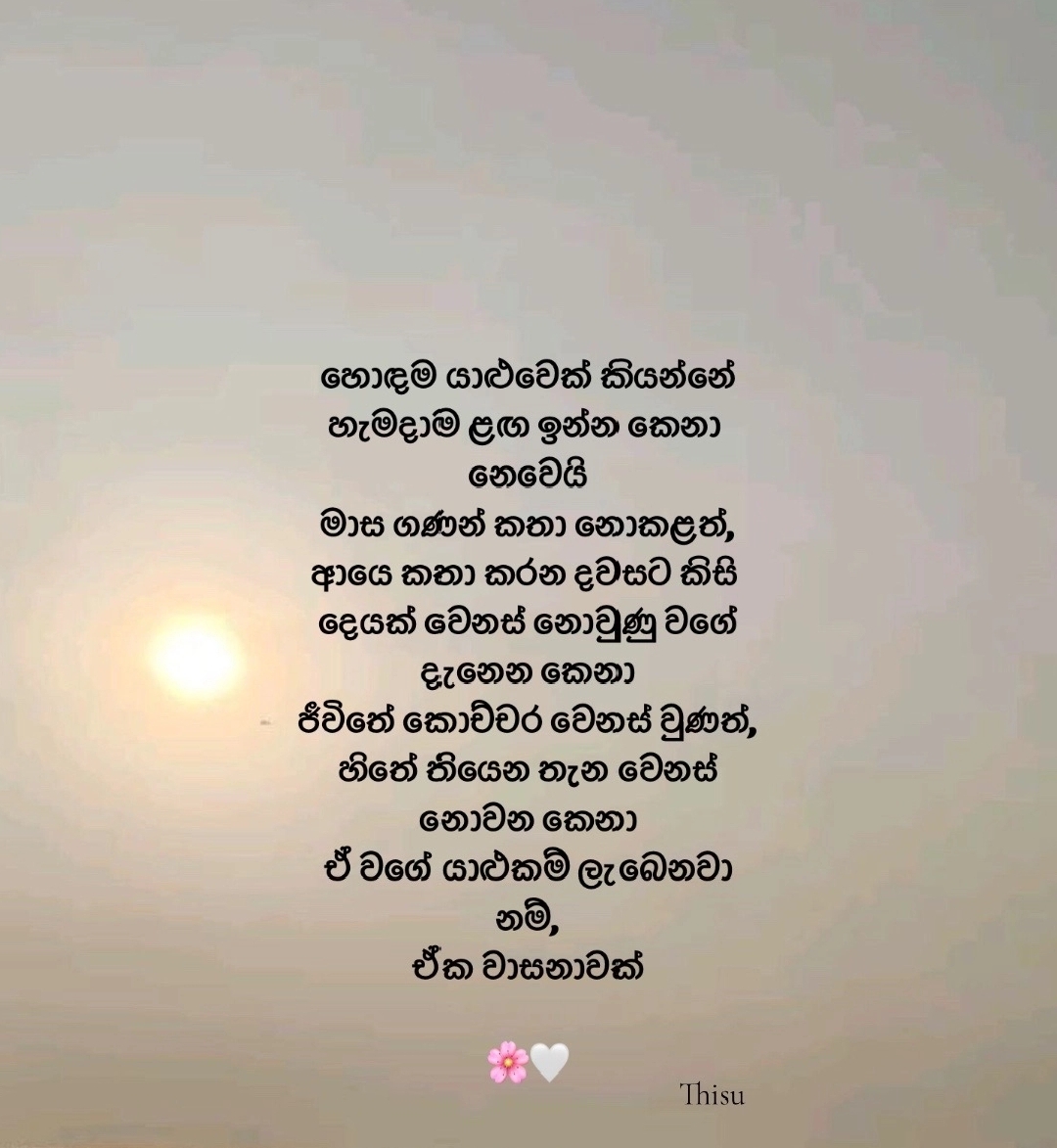 @Dilsha 🧚♱✨🧚