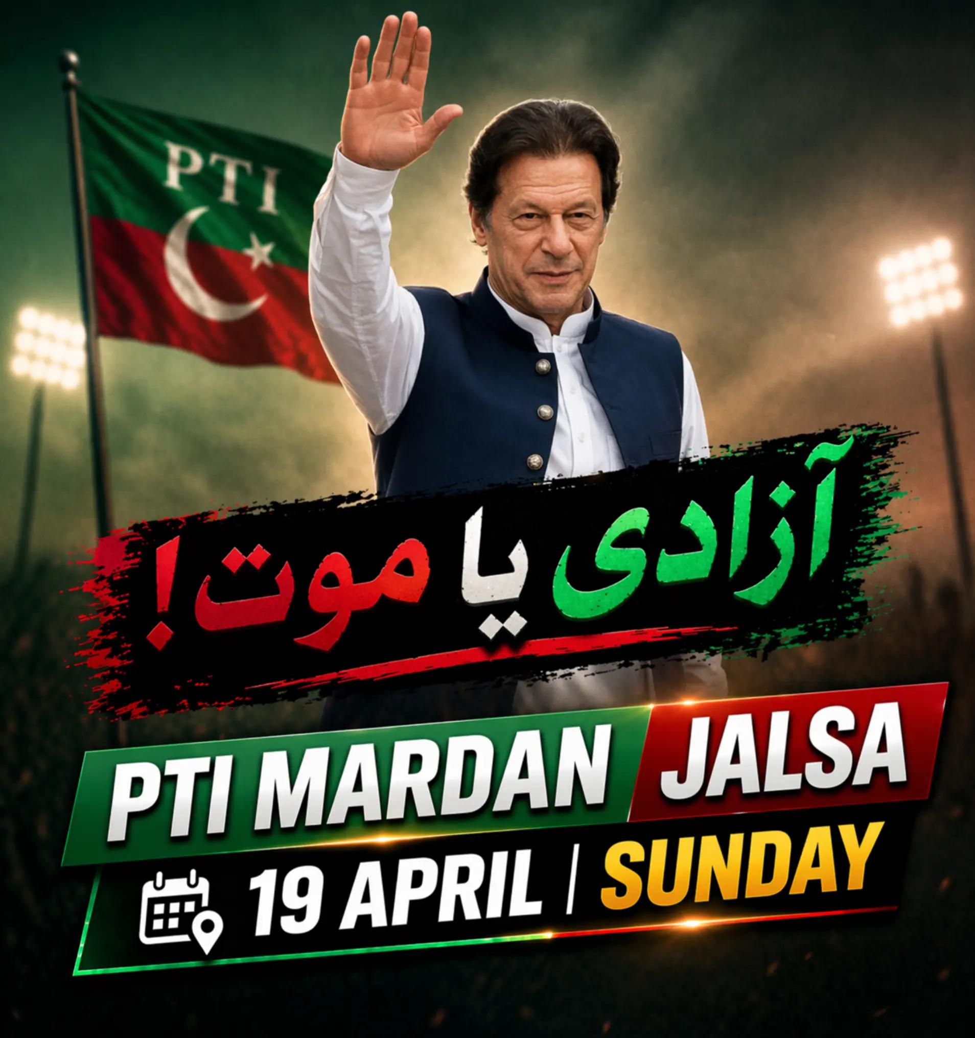 @Fauzia Siddiqui PTI