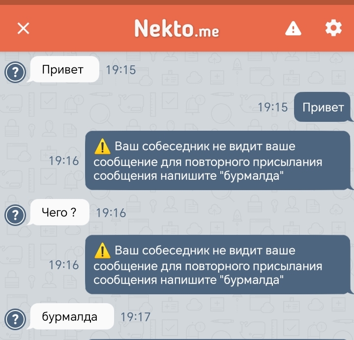 @Яgермiстер Орiх