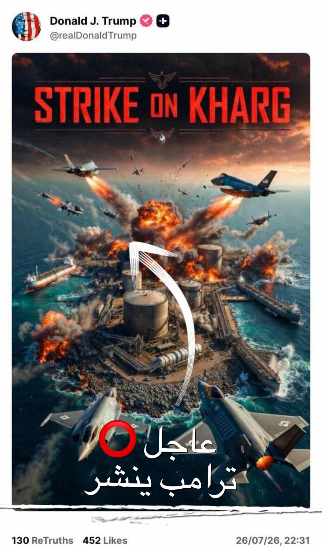 @اخبار الشرق الأوسط 🚨