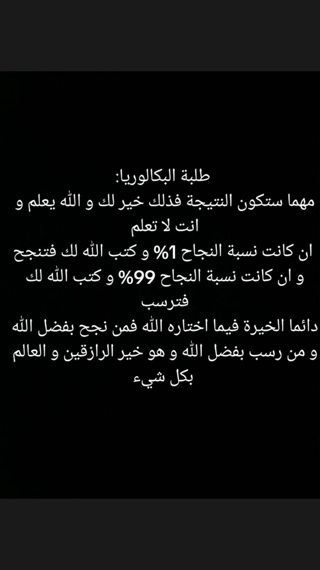 @BAC
