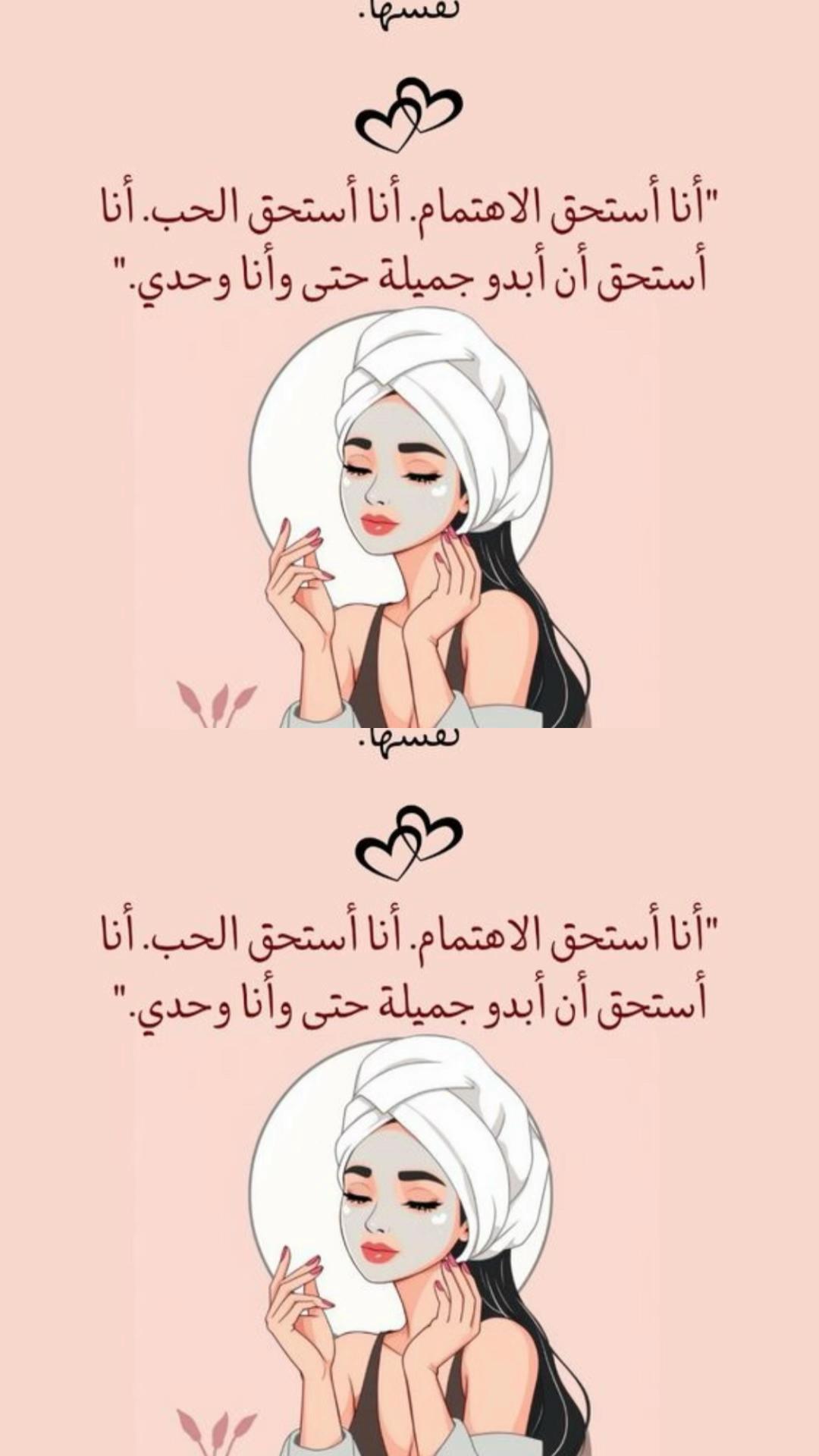 @DANS MA PEAU