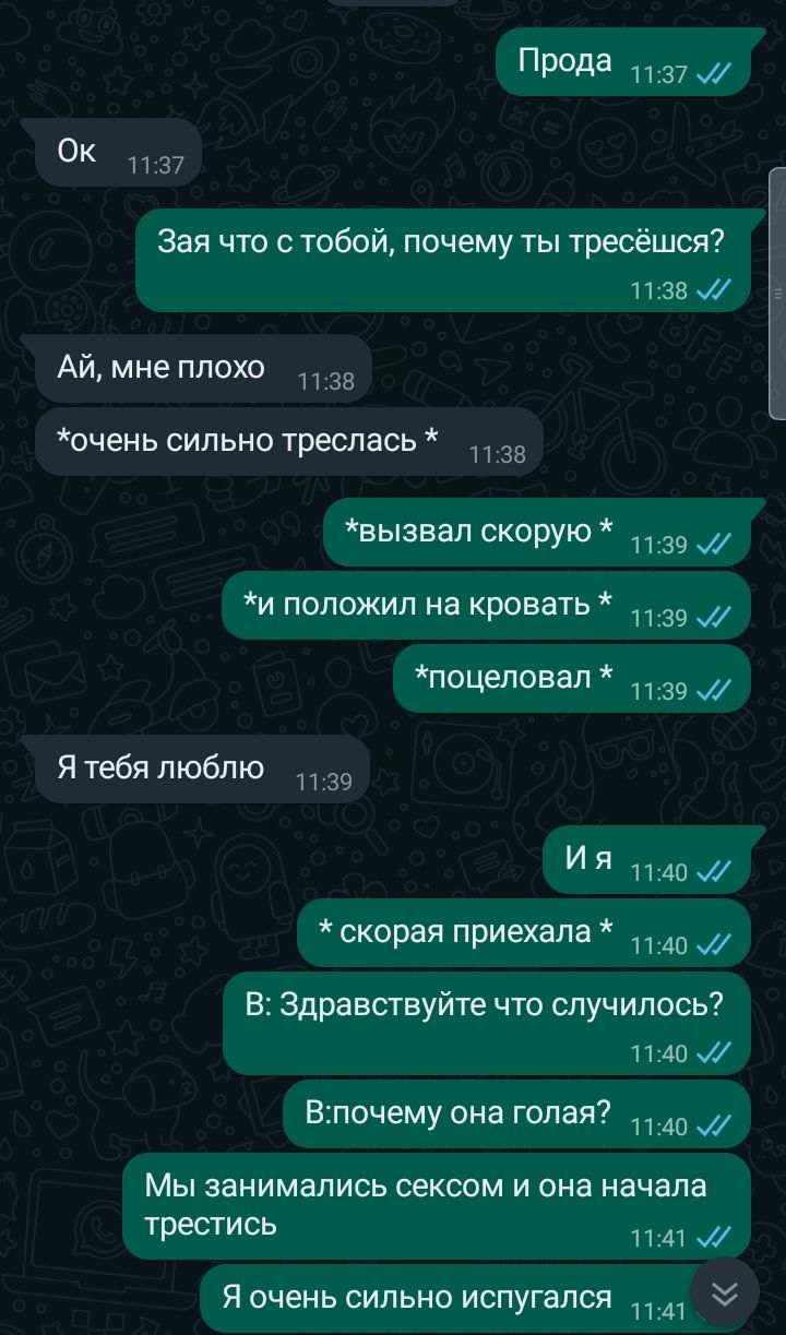 @Анонимка