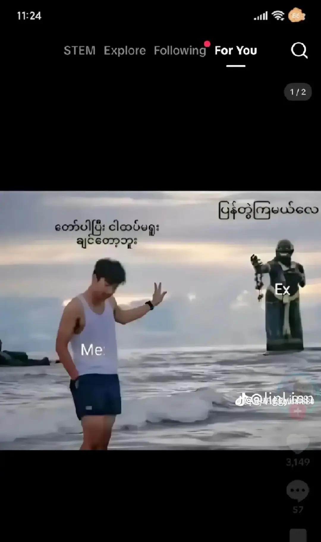 @๐แแฝแแบแแแฑแธแแญแฏแแปแ
แบแแแบแกแฌแธแแฝแฌแธ๐