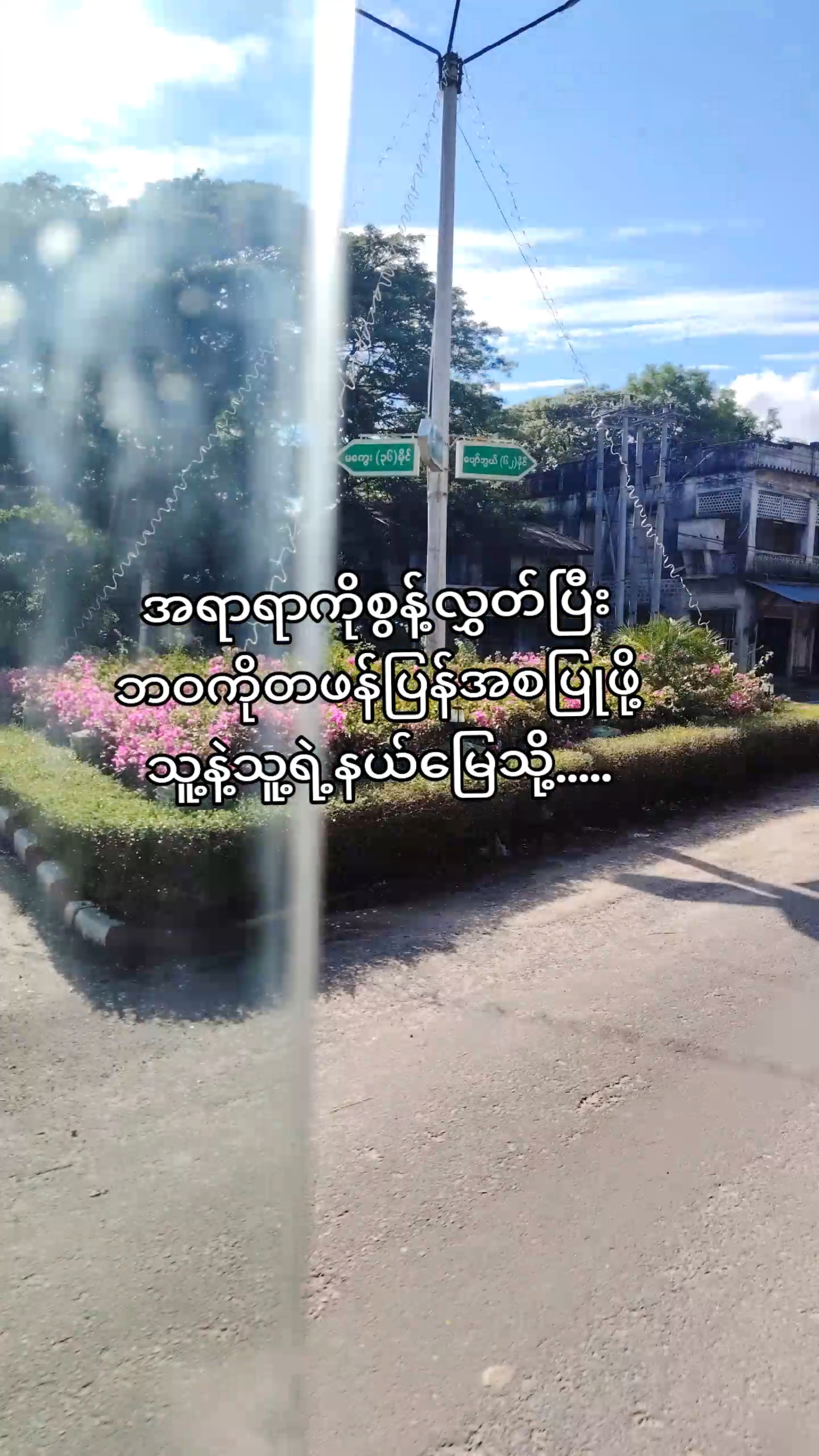 @Ämäÿäř🐇🌷