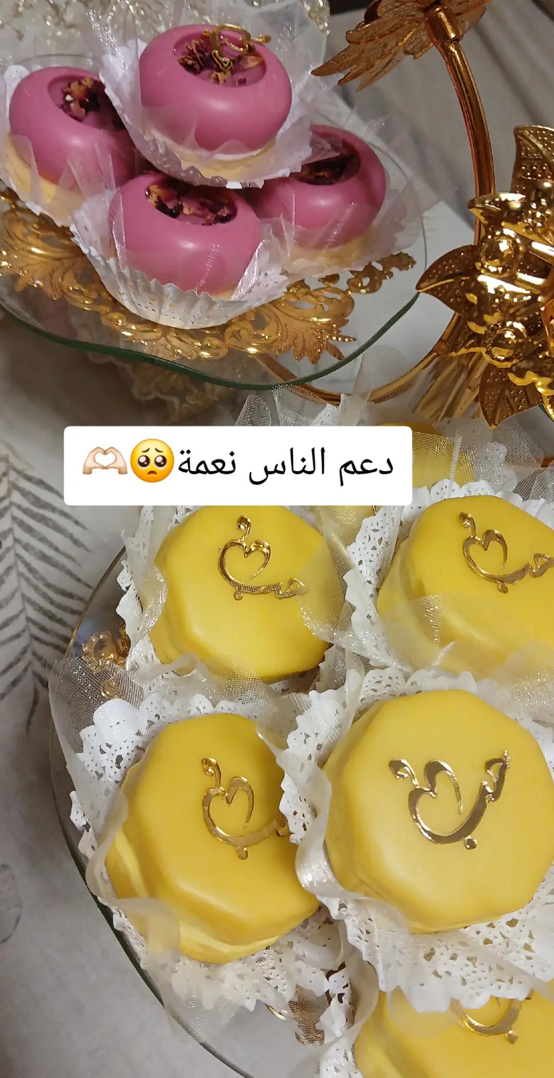 @yaya sweets