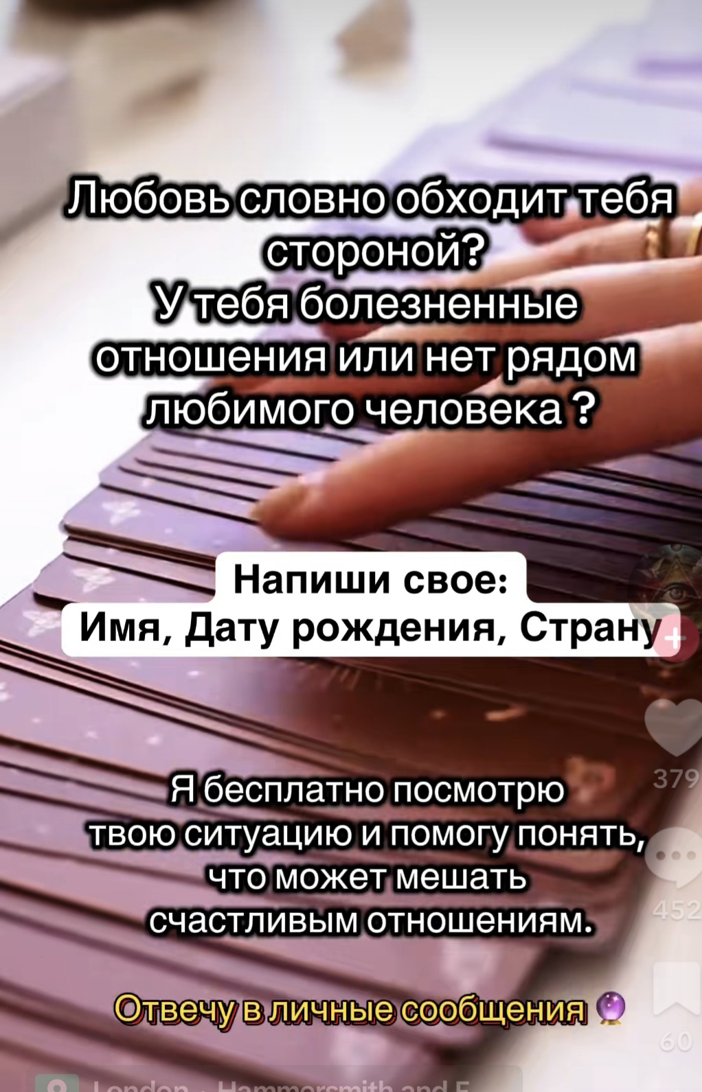 @вера надежда