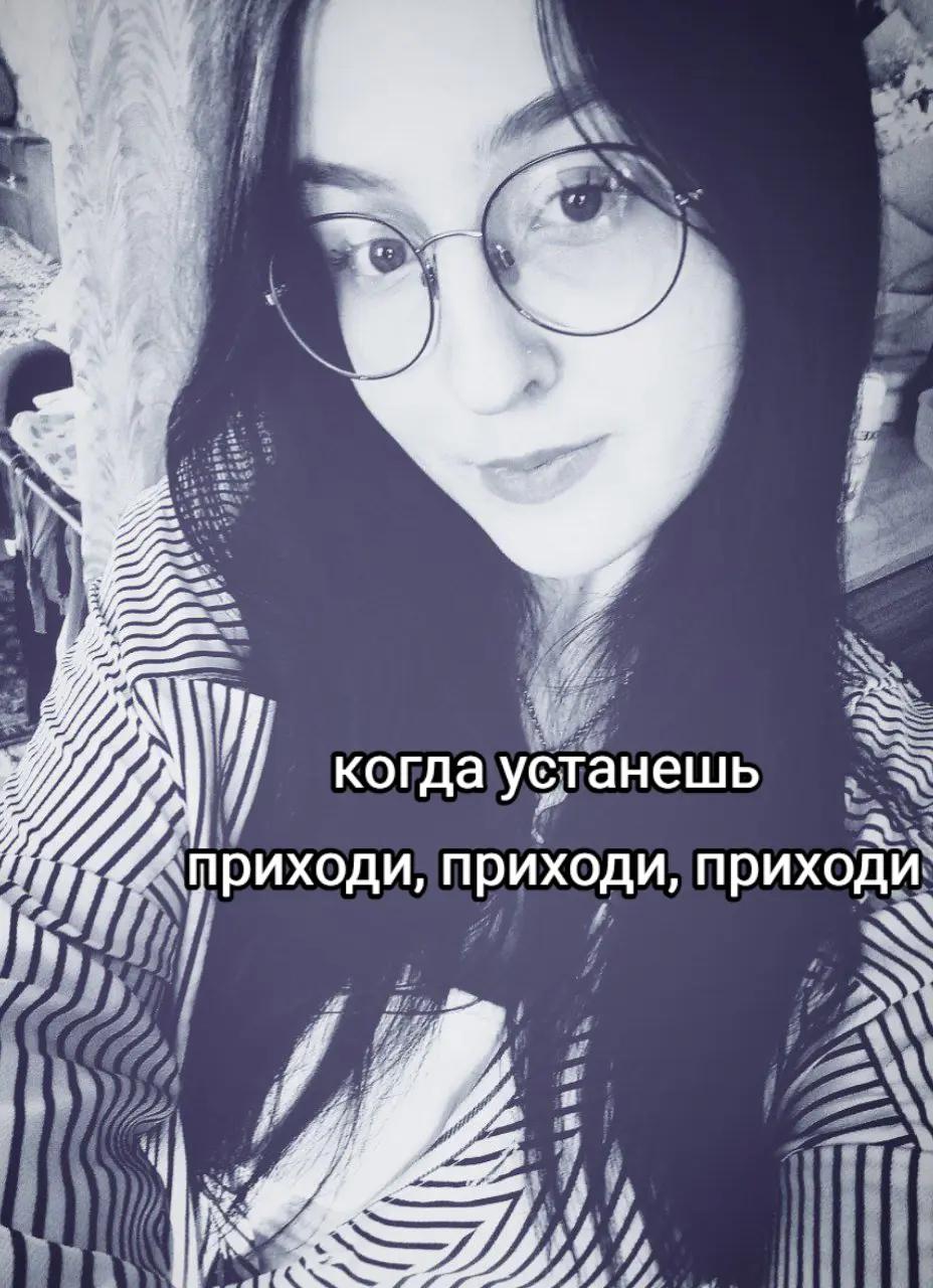 @черепашка🤍