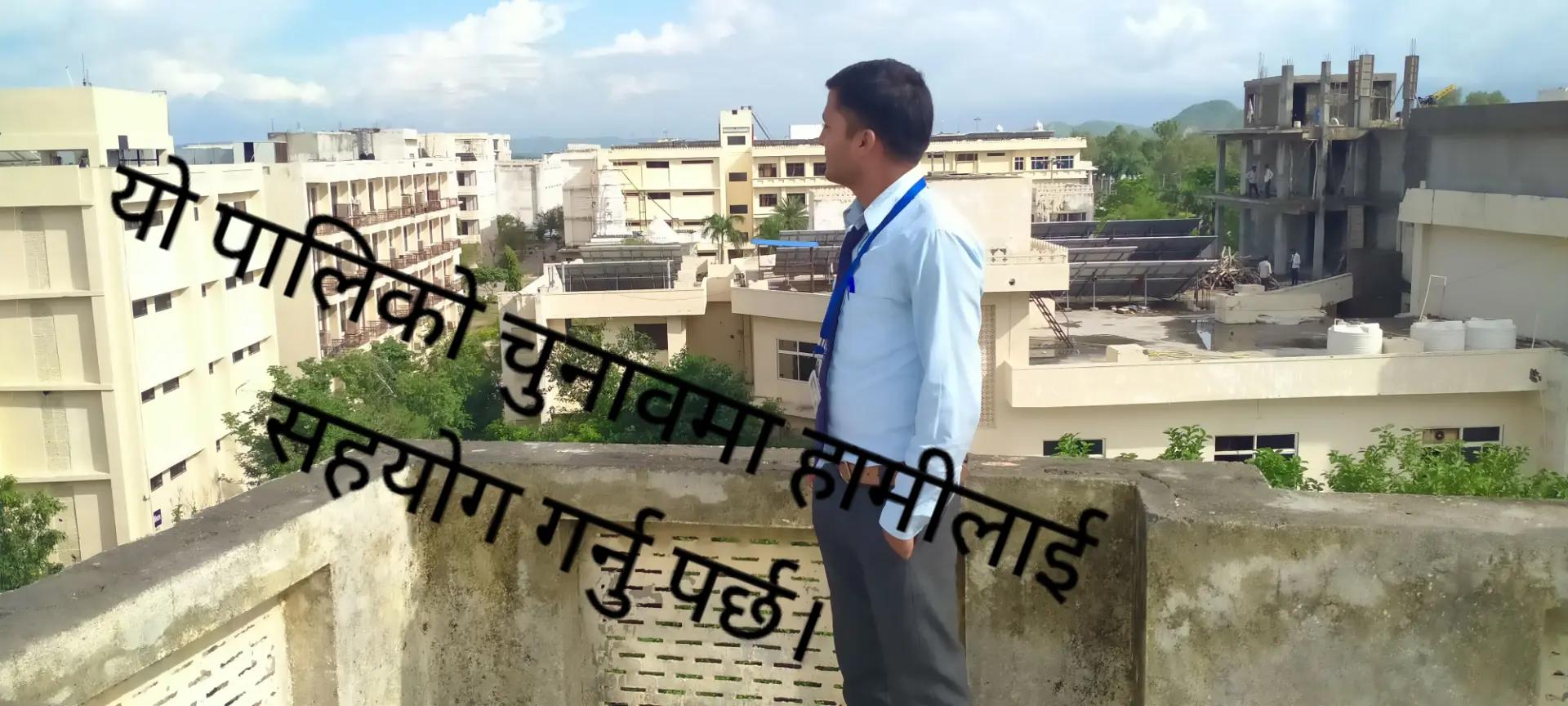 @Er.Durgesh Archana