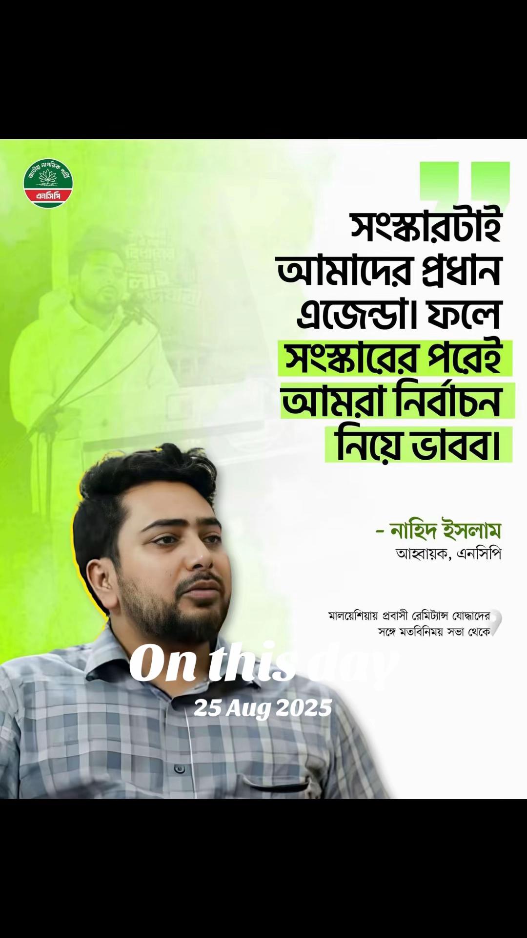 @Masum Chowdhury Official