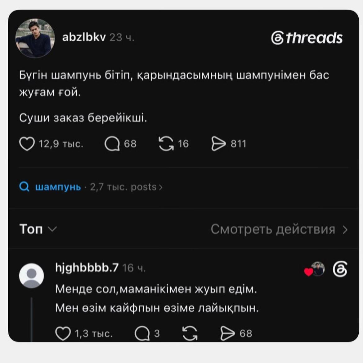 @promo_kz